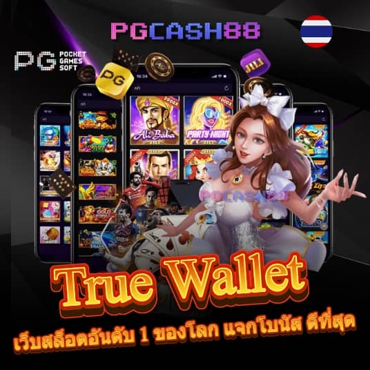 iprobet168