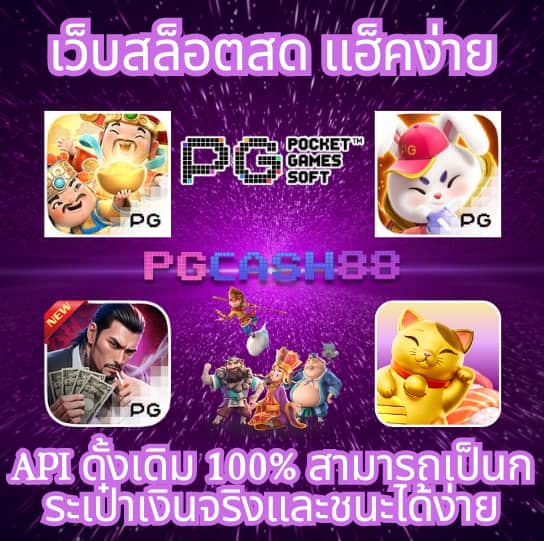 iprobet168